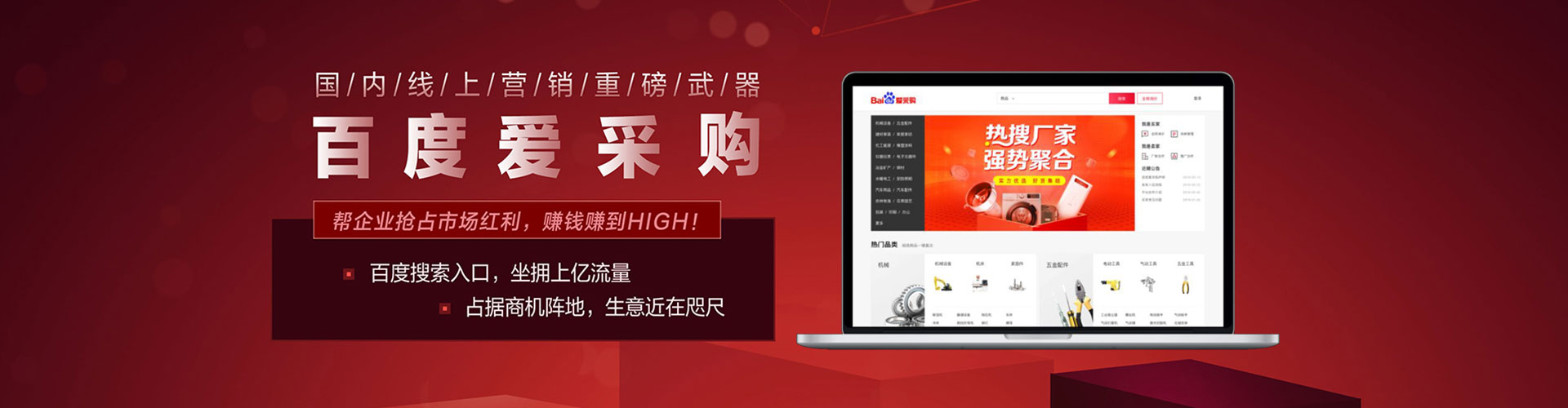 洋县信息流竞价